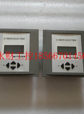 议价UN-TY12XX 有2个 一个重量9两 21-4￥