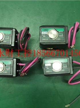 议价原装日本CKD电磁阀FVB31-8-3-B2C成色新未用过0.3Mpa￥