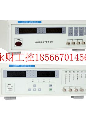 议价【杭州精测LCR数字电桥 JC2812B￥