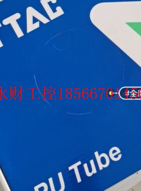 议价亚德客  透明气管直径8,型号US98A080055100MCR  全新原装￥