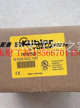 议价Kubler 库伯勒TK181522编码器T8.5020.4522.1000￥