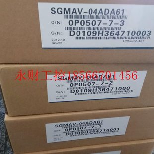 安川伺服 低价促销 SGMAS 库存现货 欢￥ A5ACA21 议价全新原装