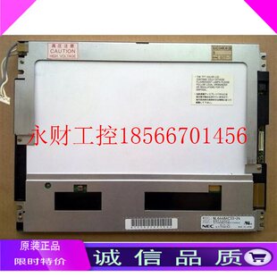 NL6448AC33 NL6448A￥ 议价NEC10.4寸工控液晶屏NL6448AC33