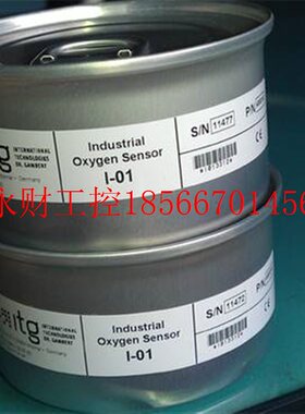 议价工业常量氧气O2浓度检测传感器 I-01￥