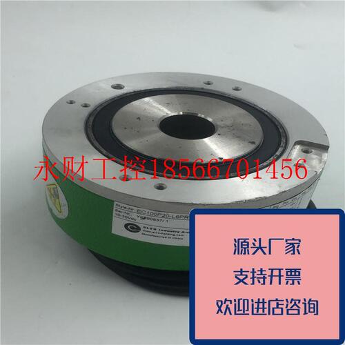 议价正品ELCO编码器EC100P20-L6PR-102410-30VDC原装质量保证￥