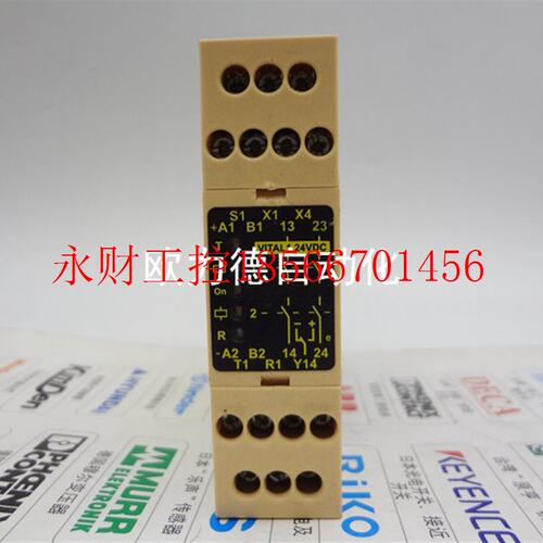 议价安全继电器 VITAL1 24VDC￥