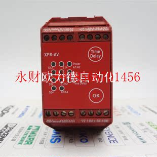 AV11113 XPS 24V￥ 议价安全继电器XPS