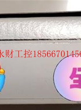 议价基恩士EM-005P单价400已EM-030AP单价￥