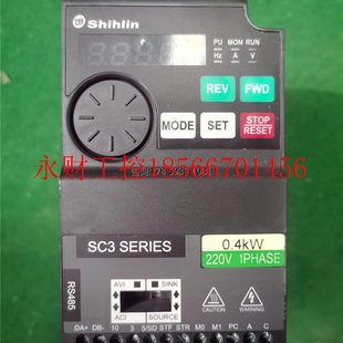 包好 士林变频器0.4KW单相 220V ￥ 实物图原装 021 议价SC3 0.4K