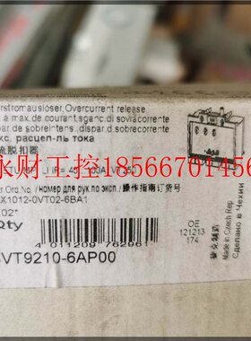 议价原装进口过流脱扣器3VT9210-6AP00 40-100A现货￥