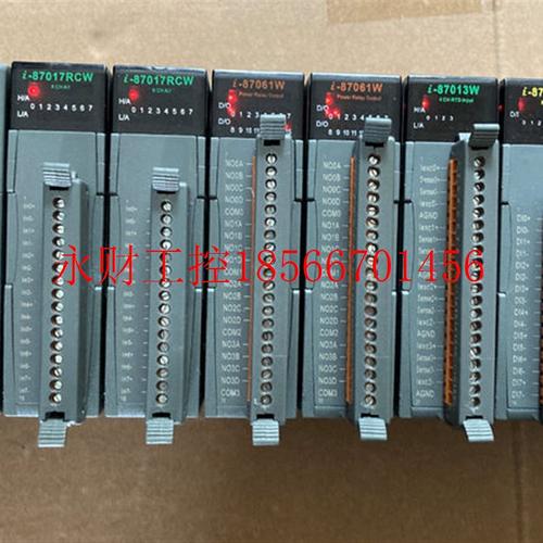议价泓格PLC模块 PAC-ip8847 ip7017RCW i 87061W i87013W i870￥