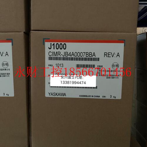 议价安川变频器J1000系列CIMR-JB4A0007BBA 3KW/2.2KW 400V 全￥
