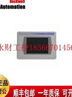 议价AB触摸屏2711P-T10C4A8  2711P-T10C4D8  2711P-T10C4D1￥