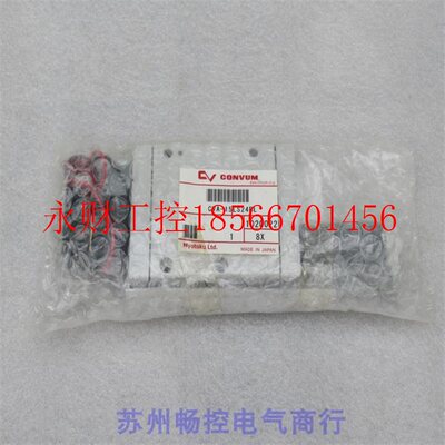 议价*全新日本CONVUM妙德电磁阀 CVA-15LS24BL 现货￥