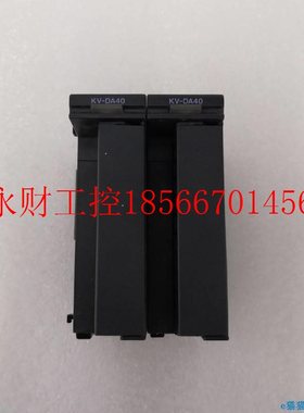 议价工E控Z设备KYENE基恩C士KV-D40工控系统PLCKV-DA4模块拆机￥