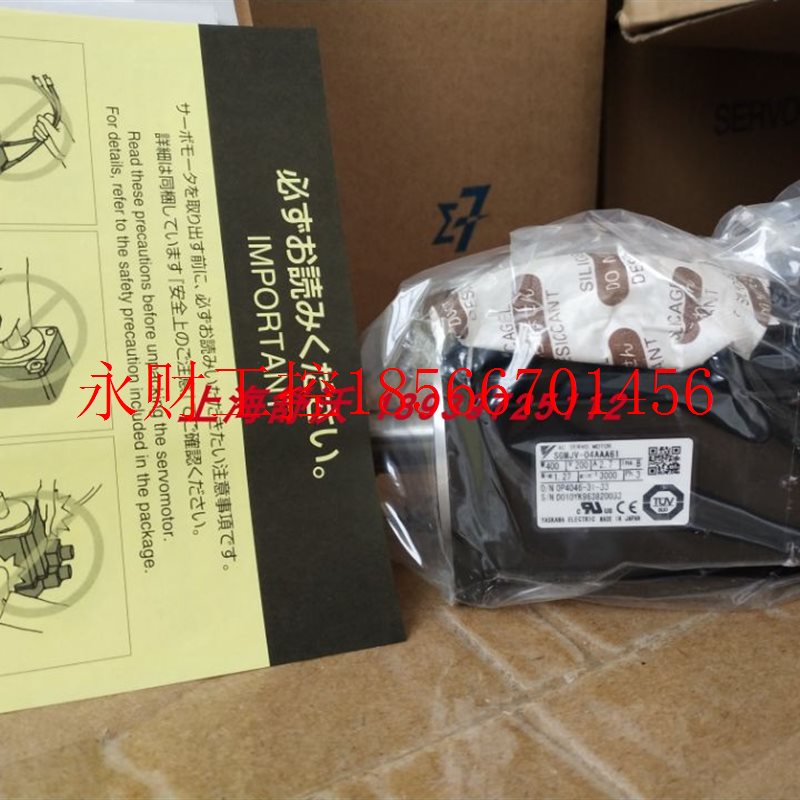 议价全新原装400w伺服电机SGMJV-04AAA61 现货包邮￥