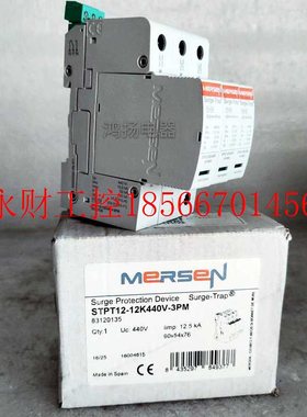 议价MERSEN STPT12-21K440V-3PM 83120135￥