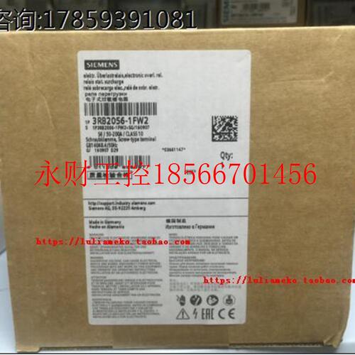 议价西门子原装进口电子式过载继电器3RB20561FC2/3RB2056-1FC2￥