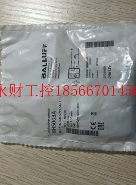 议价现货促销 全新原装 巴鲁夫 ES 516-300-S291-S4-D BHS003A￥
