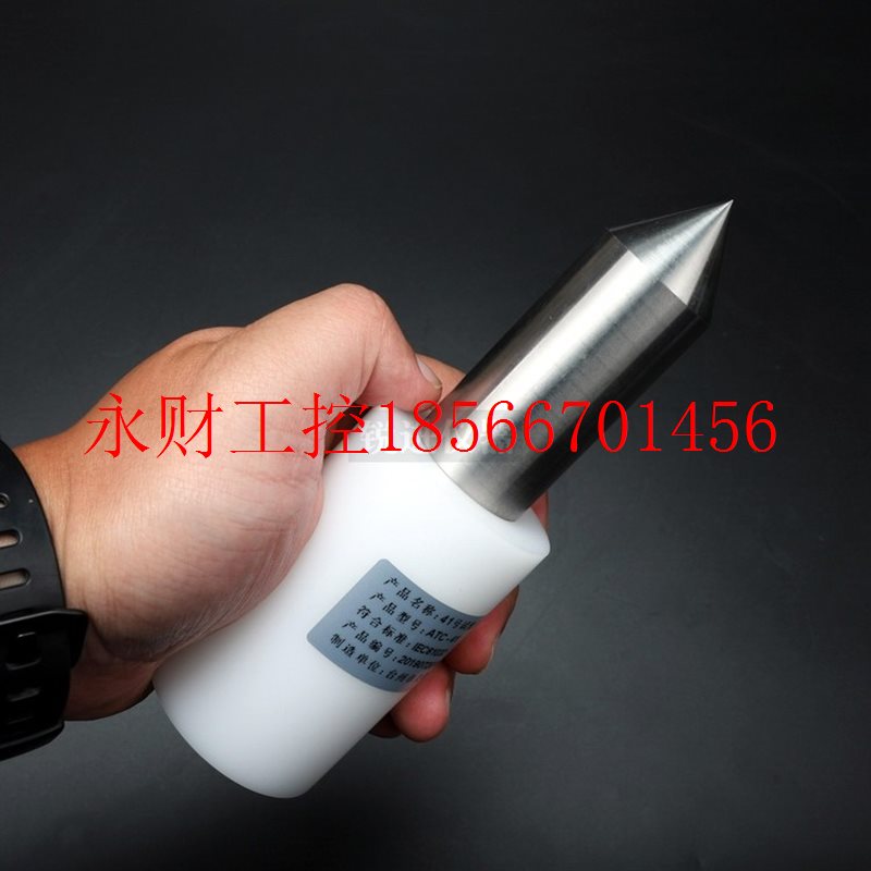 议价【试具41 41号试验探棒IEC61032探针GB16842安规仪器￥