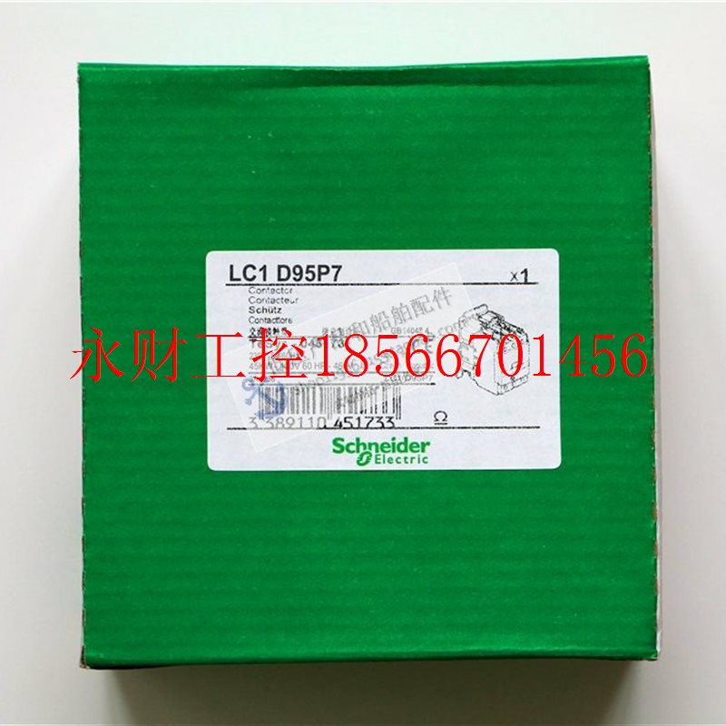 议价全新原装正品施耐德Schneider三极交流继电器 LC1D95P7￥