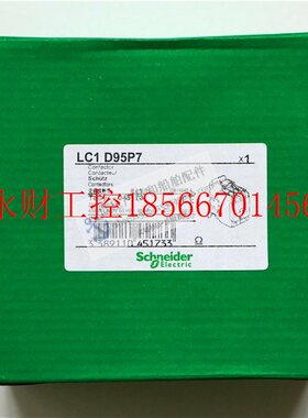 议价全新原装正品施耐德Schneider三极交流继电器 LC1D95P7￥