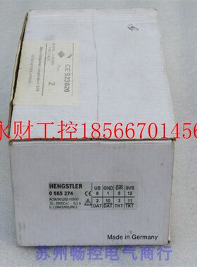 议价全新亨士乐HENGSTLER编码器 AC58/0012ES.41SGD 现货 05652￥