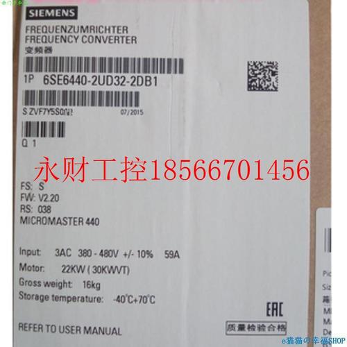 议价U6SE6440-2D382-2DB1 C38+0-40VBEO伏10/-10% 47-63Hz赫兹￥