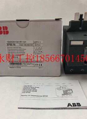 议价ABB EF 电子式过载继电器;EF65-70￥