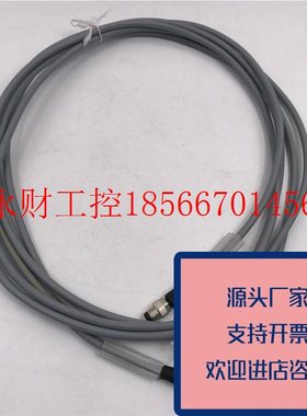 议价正品巴鲁夫BCCM313-M313-30-300-UX0334-030传感器连接线原￥