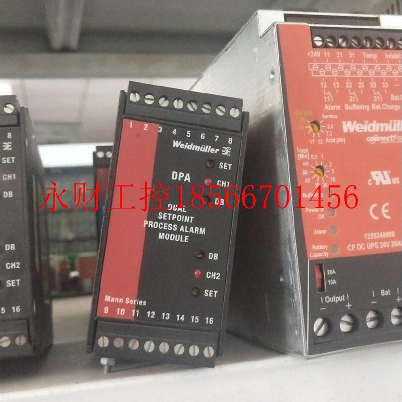 议价W20议AB EJP1255340000 CP DC UPS/ 4V 20A/120A DPADCV/0-￥