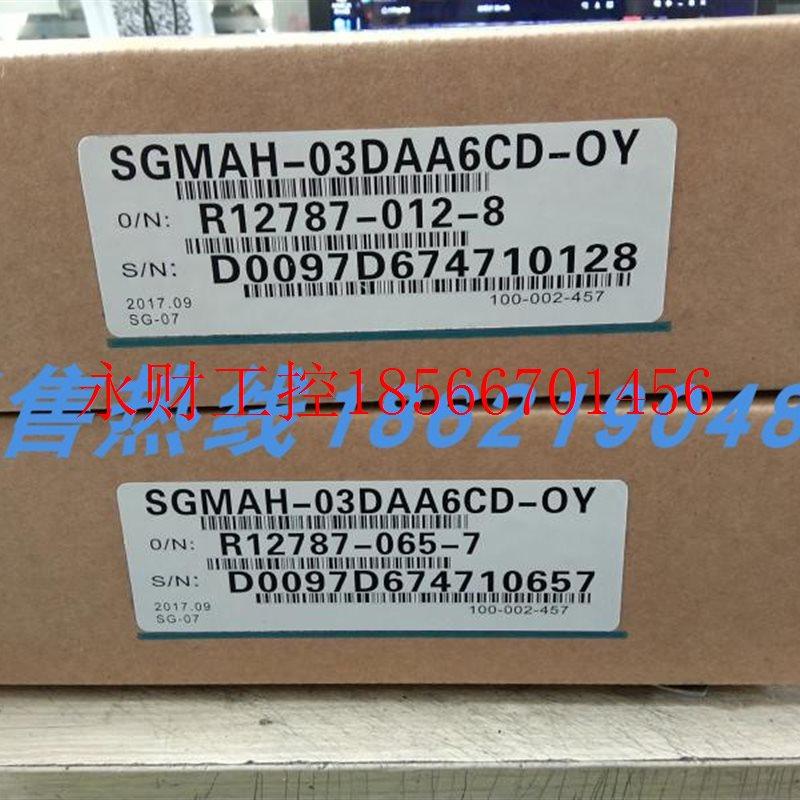 议价SGMAH-03DAA6CD-OY安川伺服 原装进口 现货销售 欢迎询价￥,收纳整理,其他收纳袋,淘宝优惠券,粉丝福利购,淘宝优惠卷