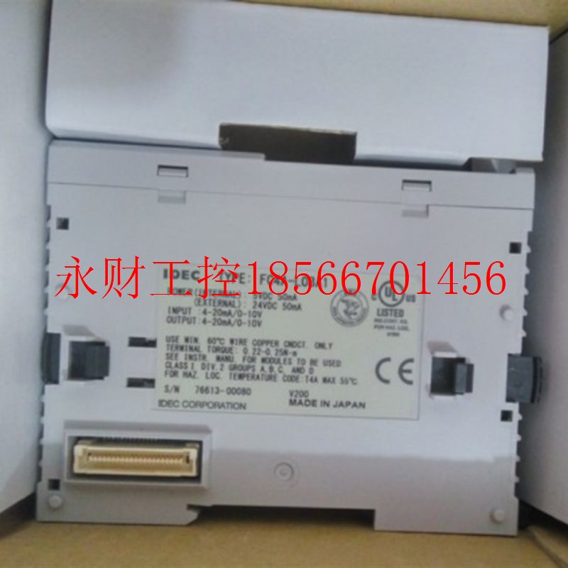 议价和泉可编程控制器模块 FC4A-L03A1 模拟量输入输出模块￥