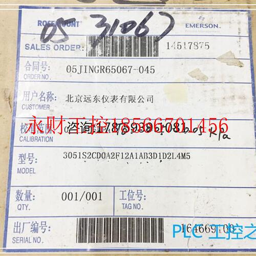 议价3051S2CD0A2F12A1AB3D1D2L4M5  仓库现货  欢迎询价￥
