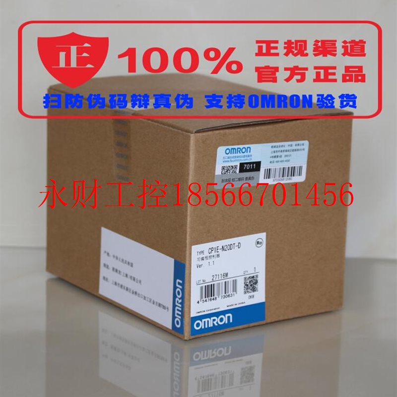 议价CP1E-N20DT-D/N30SDT/N40SDT/N60SDT-D 官方正品OMRON欧￥