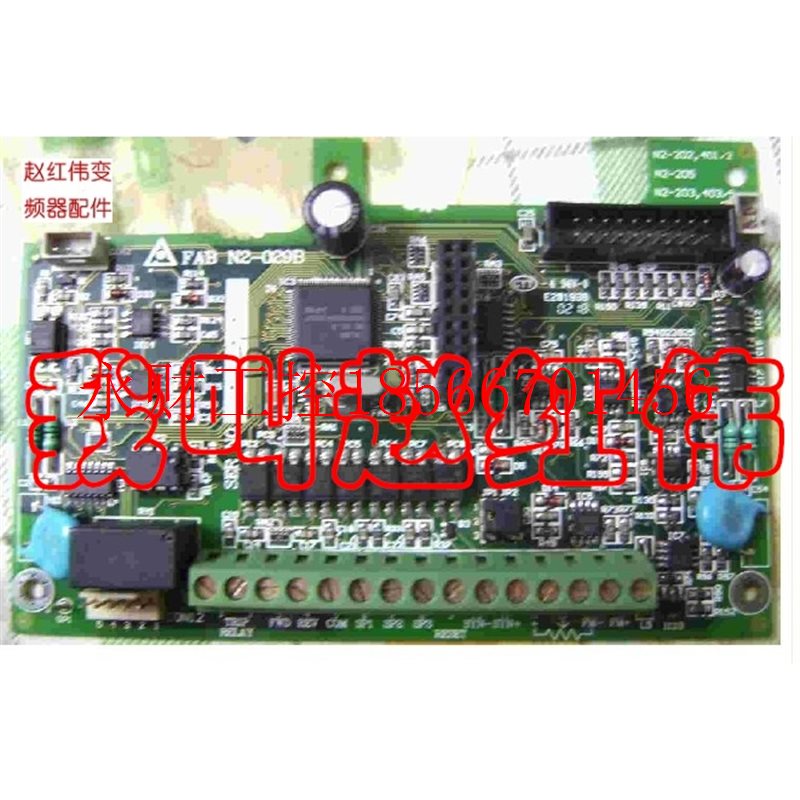 议价台安N2系列变频器0.75/1.5/2.2/3.7KW的CPU板控制板主板端￥