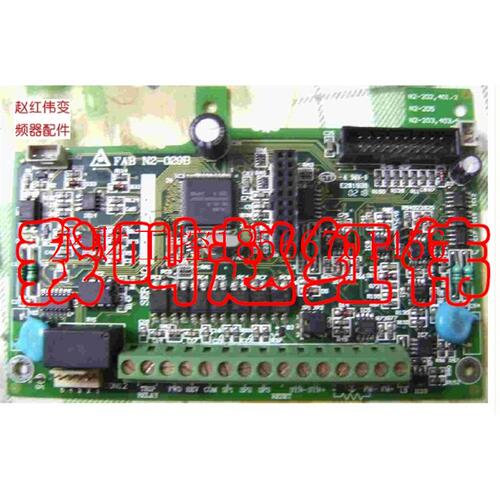 议价台安N2系列变频器0.75/1.5/2.2/3.7KW的CPU板控制板主板端￥