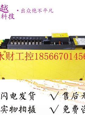 议价A06B-6079-H202 H203 H204 H205 H206 H207驱动器￥