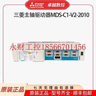 2010 议价MDS 现货驱动器￥ 三菱全新原装 正品