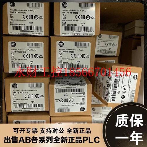 议价2080-MEMBAK-RTC Micro800带RTCMemoty插件模块 2080MEMBAK￥