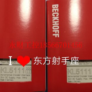 议价KL5111beckoff倍福PPLC模块卡件KL511￥