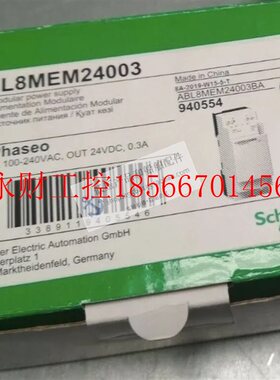 议价全新原装正品施耐德电气 导轨式开关电源;ABL8MEM24003￥
