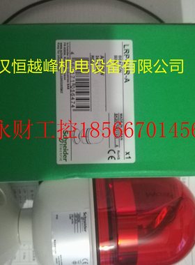 议价日本ARROW信号指示灯 ASSE-24G  ASSE-24R  ASSE-24Y原装订￥