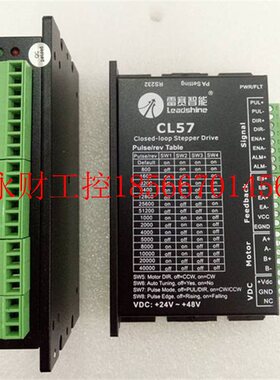 议价雷赛智能混合伺服套装 D57CME31+CL57 闭环电机3.1NM￥