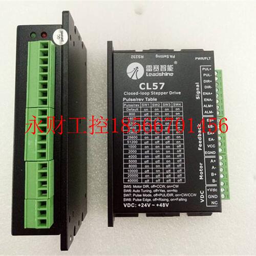 议价雷赛智能混合伺服套装 D57CME31+CL57 闭环电机3.1NM￥