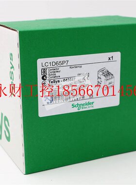 议价全新原装正品施耐德Schneider三级交流继电器 LC1D60P7/￥
