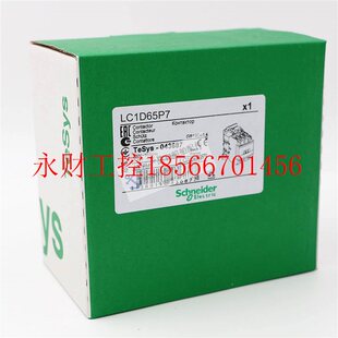 ￥ 议价全新原装 正品 施耐德Schneider三级交流继电器 LC1D60P7