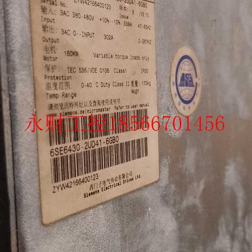 议价西门子变频器MM430 250KW 6SE6430-2UD42-5GB0功能包好￥