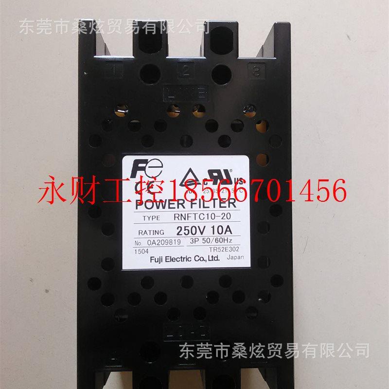 议价富士电源滤波器噪声抑制器保护器开关POWER FILTER  RNFTC1￥