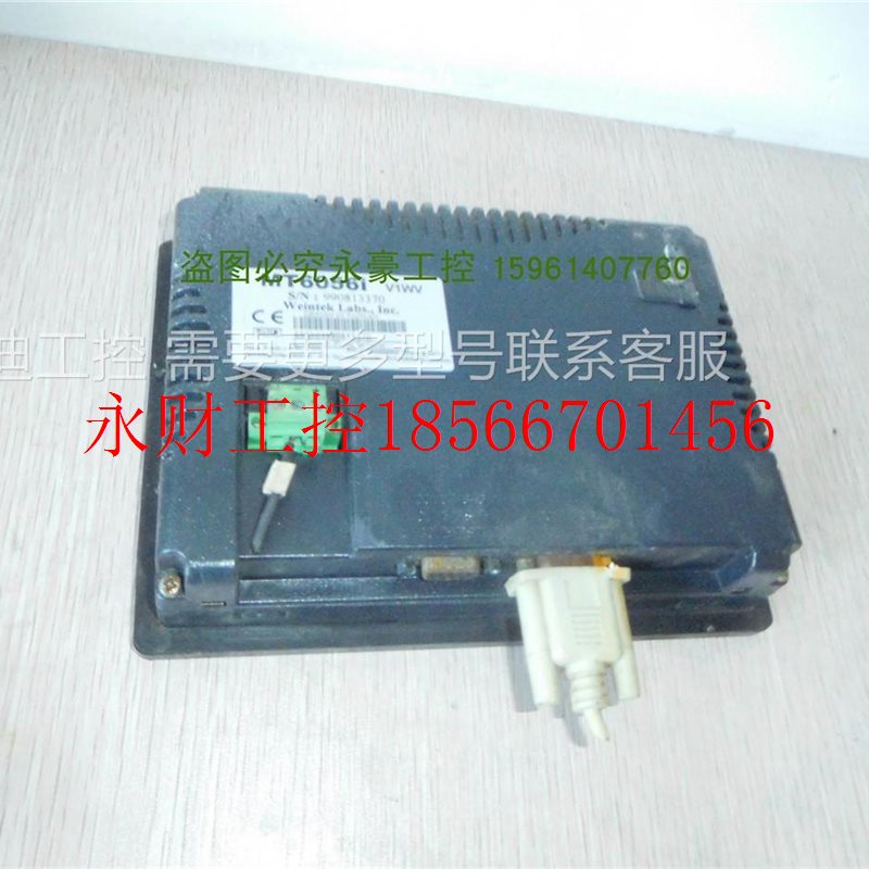 议价 拆机触摸屏MT6056I V1WV 实物图询价￥